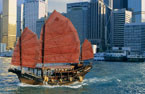 junk Boat, Hong Kong
